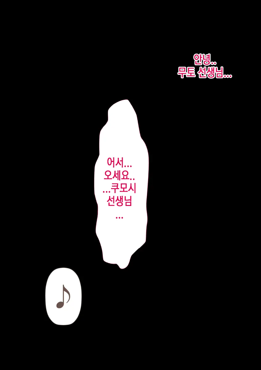 Rikujoubu No Kitai No Hoshi Sawamura Ai-San Kanochi... Soshite... | 육상부의 기대주 사와무라 아이 완전 타락... 그리고...